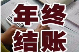 溧阳如何避免债务纠纷？专业追讨公司教您应对之策