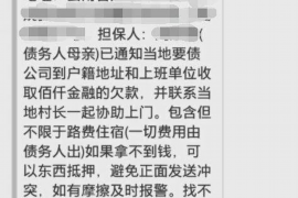 溧阳溧阳专业催债公司，专业催收