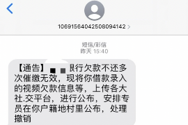 溧阳专业要账公司如何查找老赖？