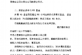 货款要不回，讨债公司能有效解决问题